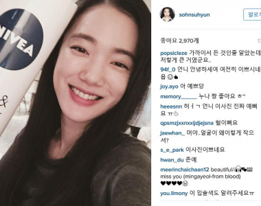 니베아 립케어 ‘Influencer Seeding Program’