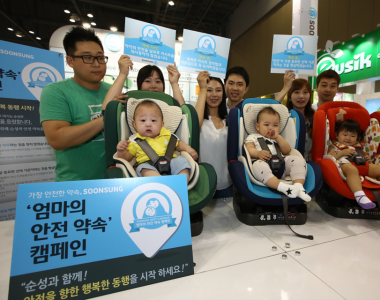 순성산업 캠페인 진행
