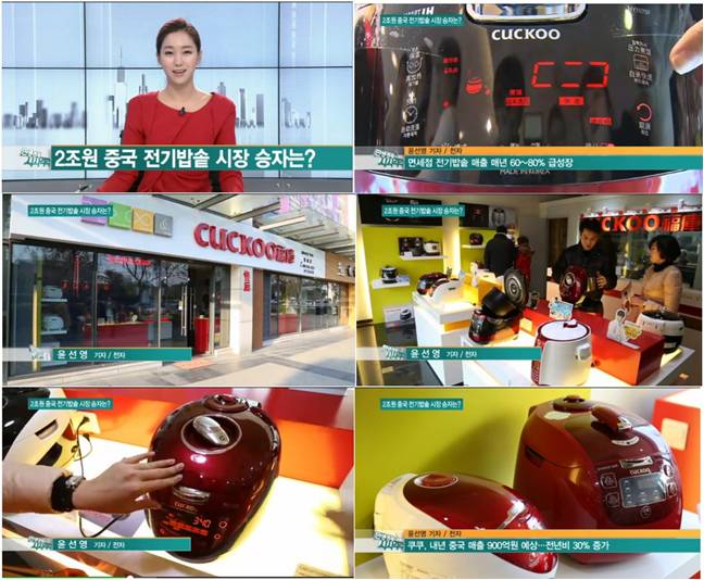 SBS CNBC 민생경제 시시각각