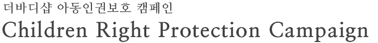 child_title