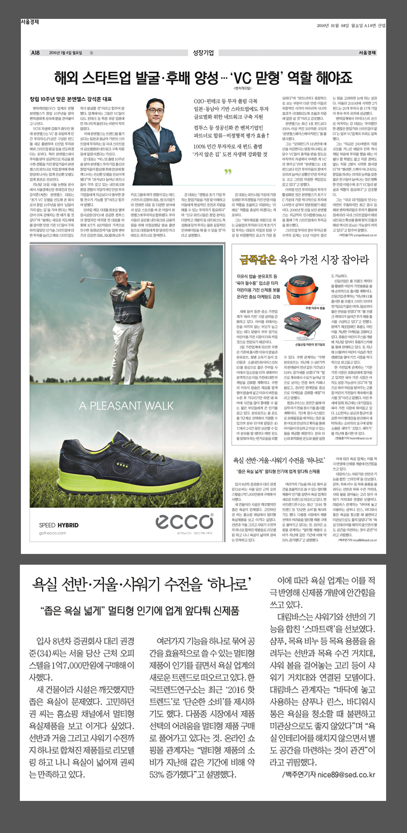 daelim_magazine