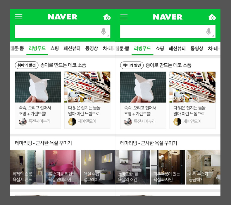 daelim_magazine2
