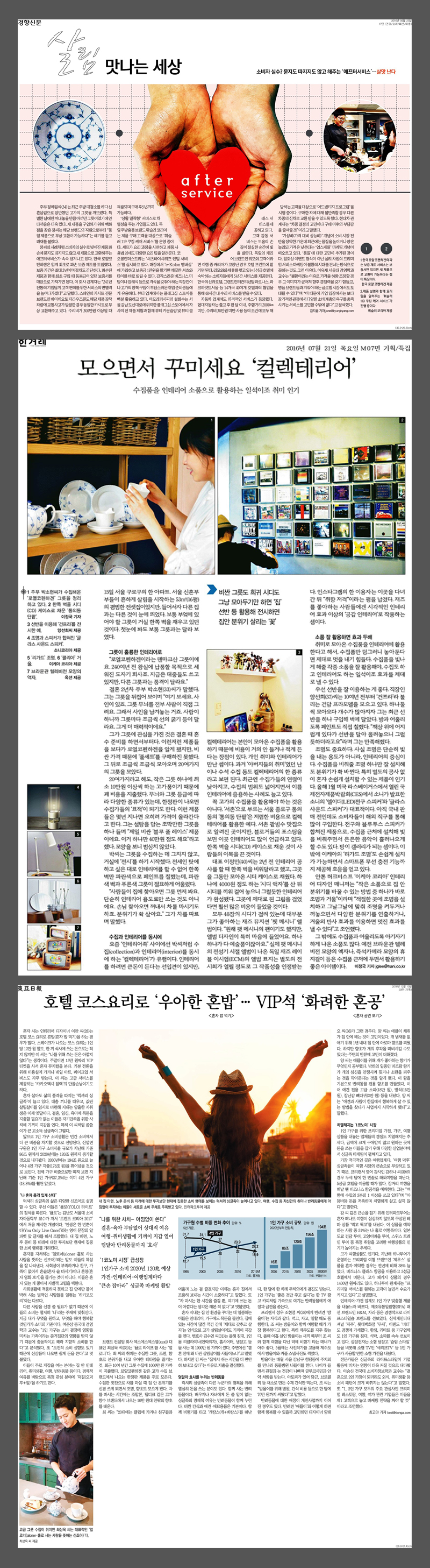 royal_magazine