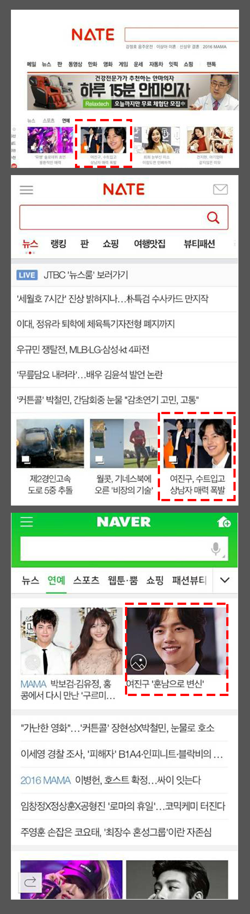 taiwan_portal2