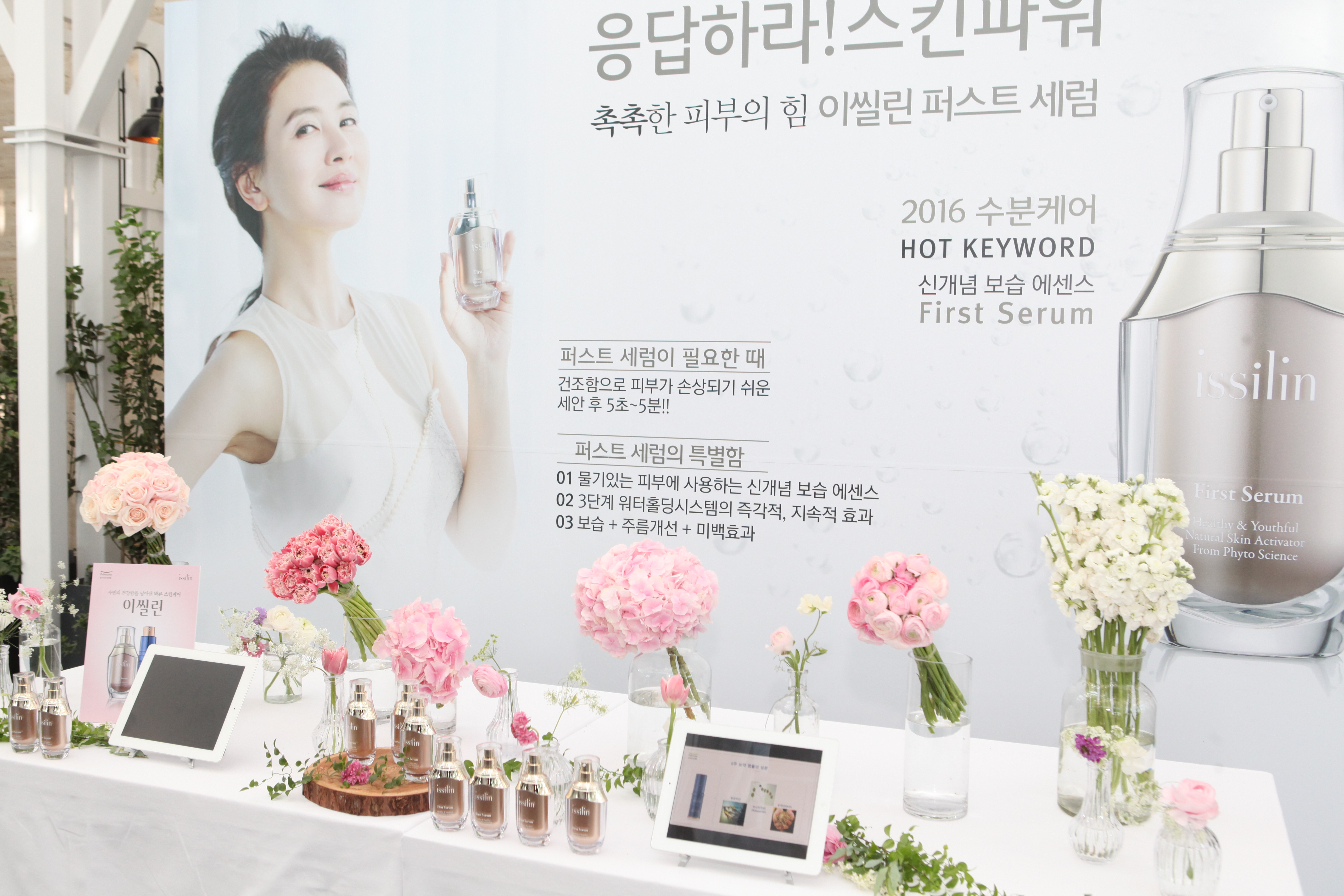 뷰티클래스1