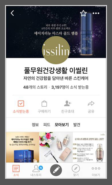 카카오스토리_메인이미지-2