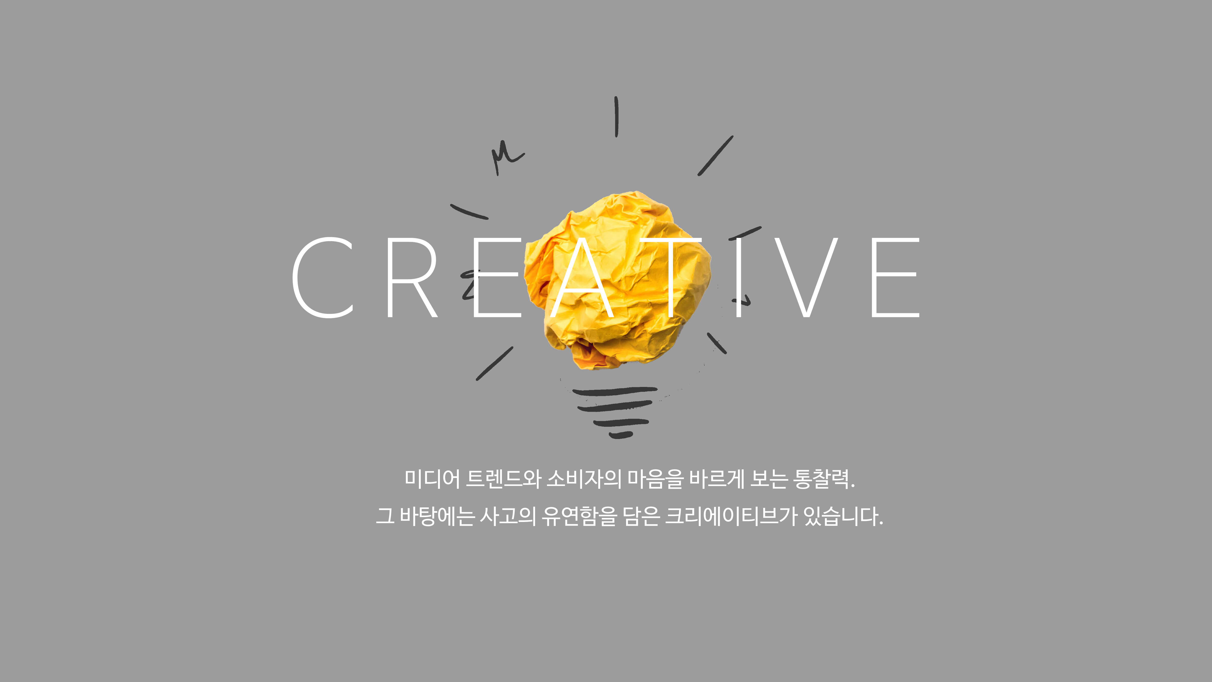 cre_1차수정-복구됨