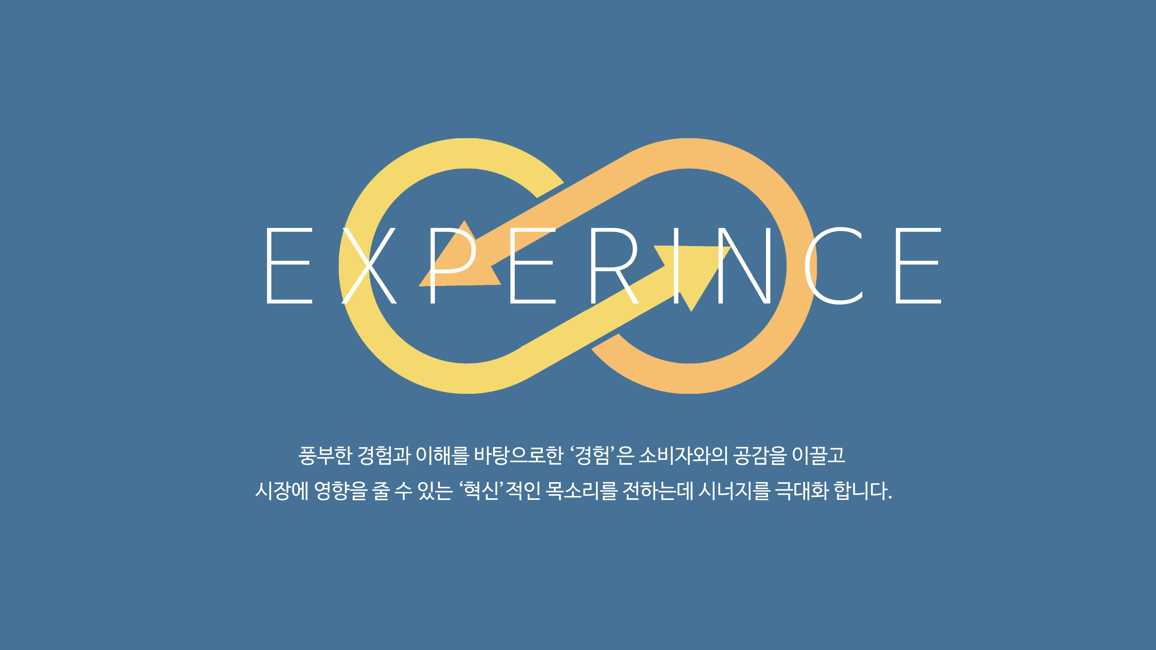 experince